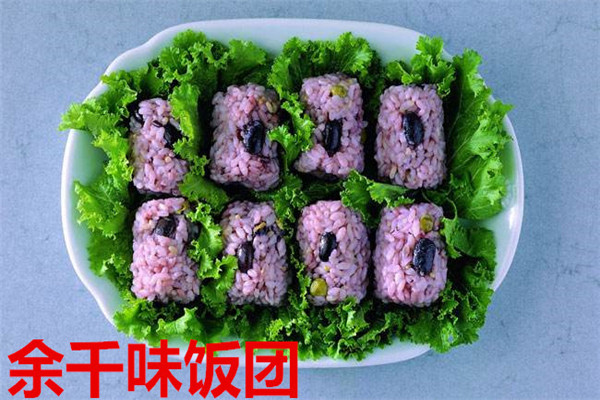余千味飯團加盟騙局