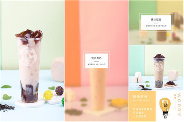 七鐘茶加盟怎么樣