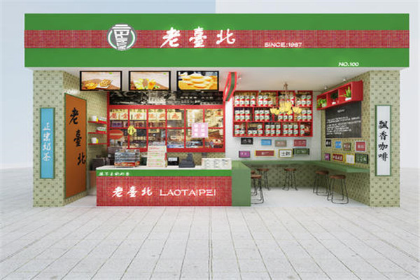 老臺北加盟店利潤如何