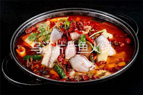 烏江片片魚火鍋