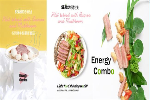 四季輕食全國多少家店