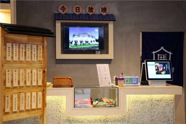厝內小眷村加盟怎么樣