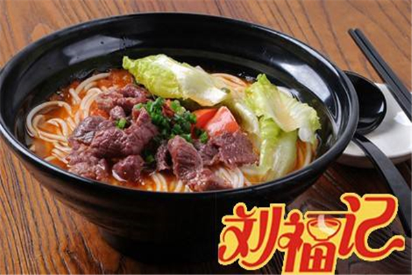 劉福記桂林米粉店加盟費