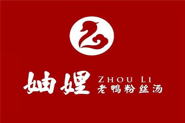 妯娌鴨血粉絲店加盟費多少