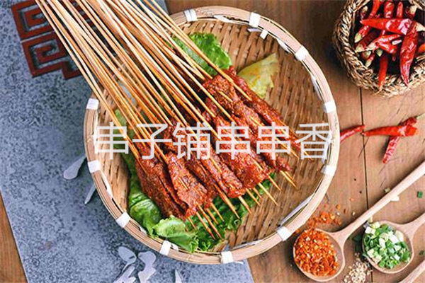 串子鋪加盟費(fèi)
