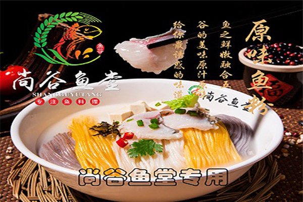 尚谷魚粉加盟