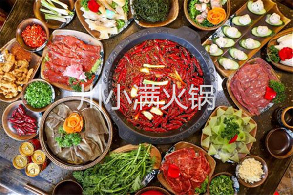 川小滿加盟費(fèi)多少