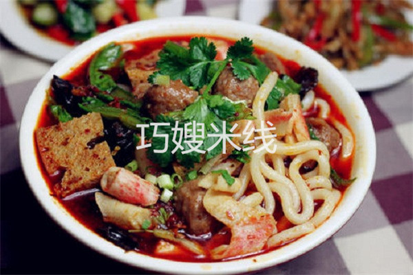 巧嫂米線為什么火