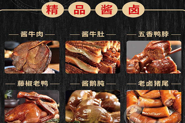 五香居麻辣辦加盟