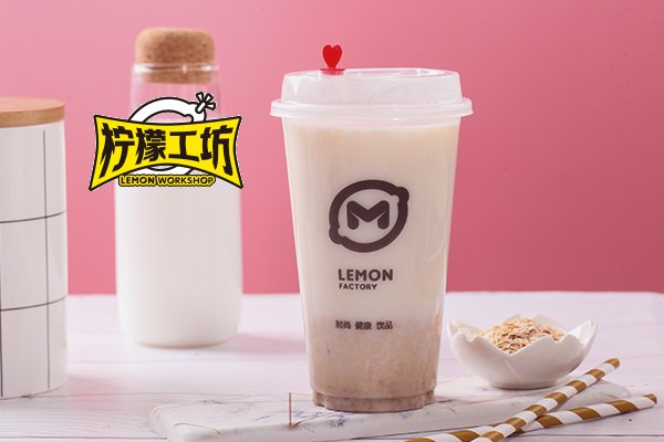 檸檬工坊