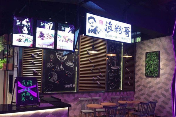 漁粉哥五谷魚粉怎么樣