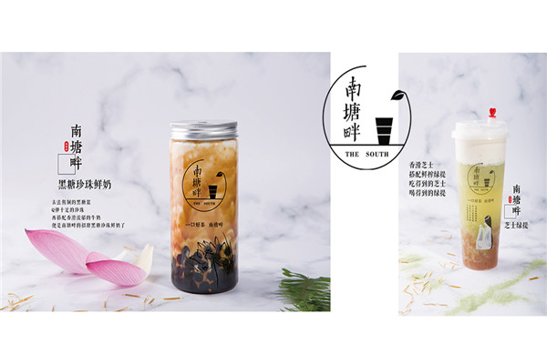 南塘畔奶茶有多少家連鎖