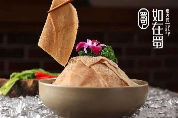 如在蜀火鍋消費高嗎
