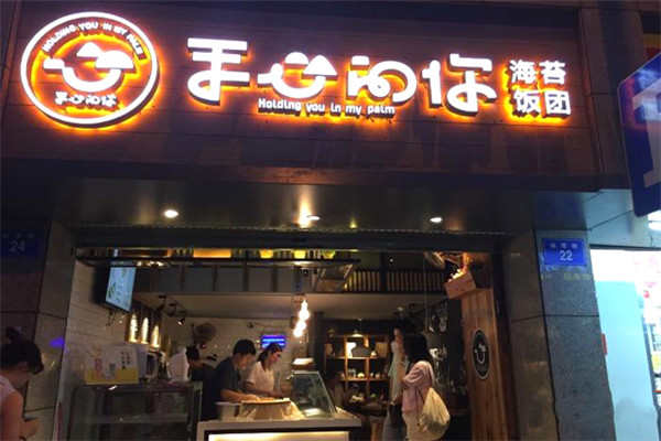 手心的你海苔飯團(tuán)加盟騙局