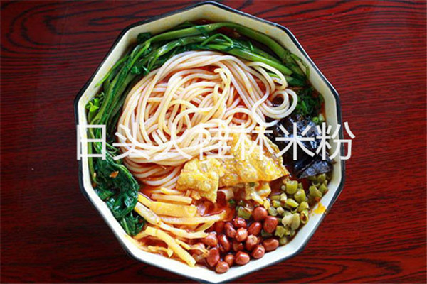桂林日頭火總部地址是什么