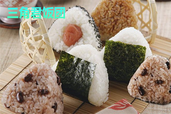 三角君海苔飯團怎么樣