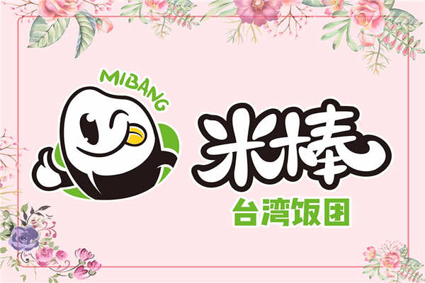 米棒臺灣飯團(tuán)加盟