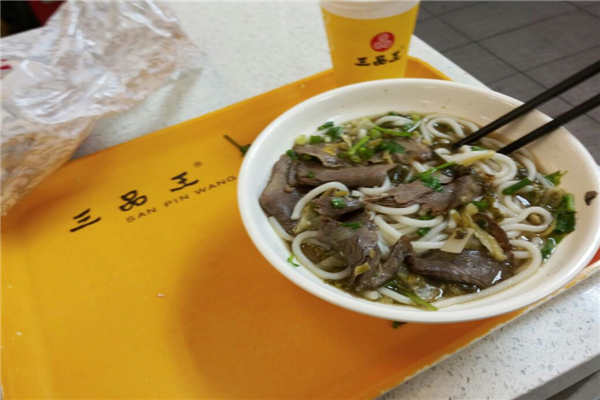 三品王加盟有什么條件