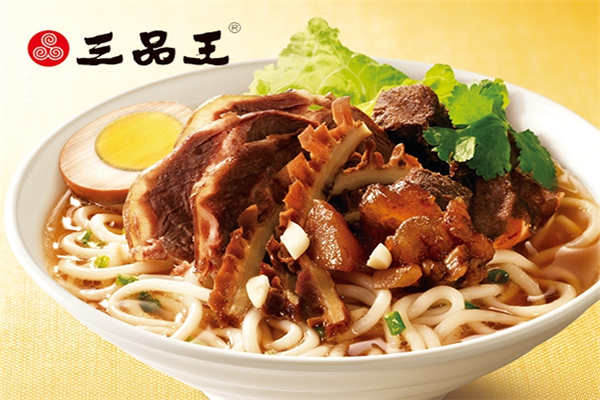 三品王加盟有什么條件