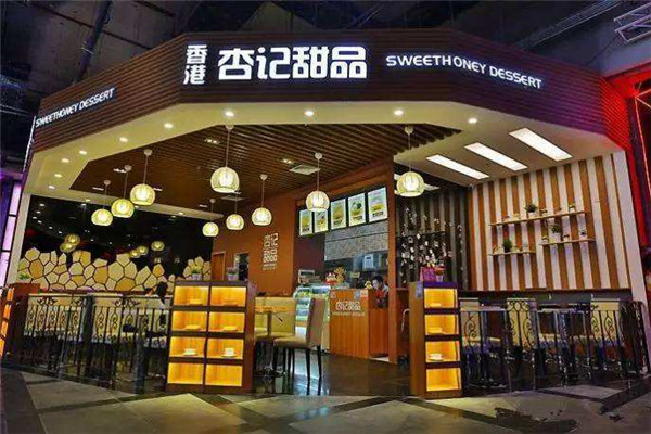 杏記甜品店加盟費多少