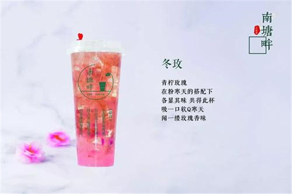 南塘畔總部在哪