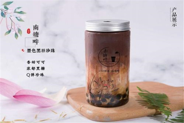 南塘畔總部在哪