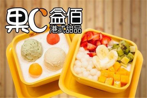 果c益佰賺錢嗎