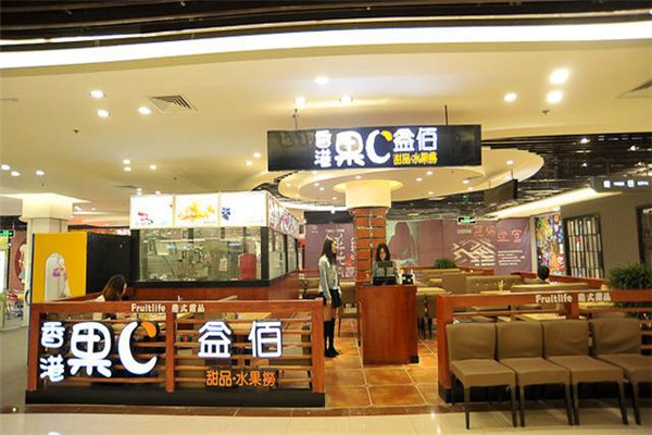 果c益佰加盟費