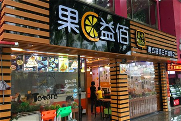 果c益佰誰做過怎么樣