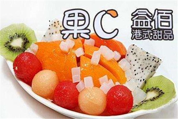 果c益佰誰做過怎么樣