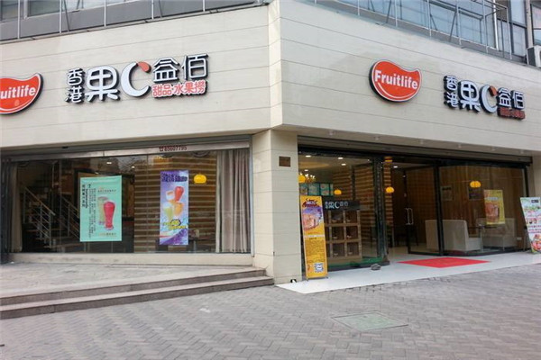 果c益佰甜品加盟費多少錢
