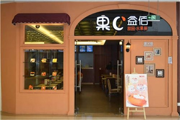 果c益佰賺錢嗎