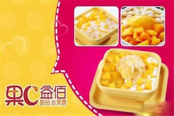 果c益佰賺錢嗎