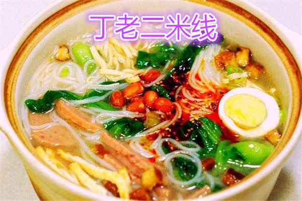 南陽丁老二米線配方