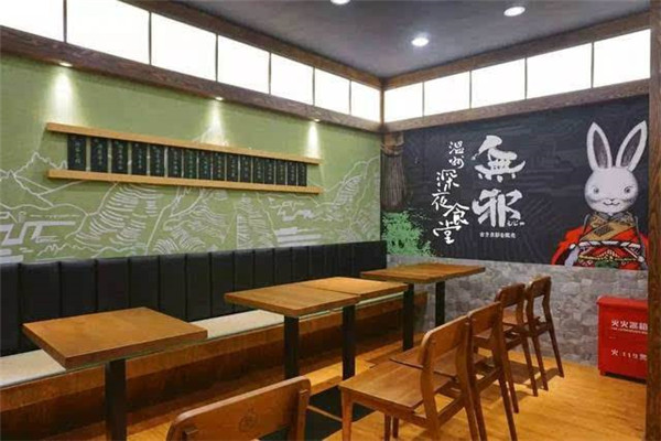 無邪日式甜品店怎么樣
