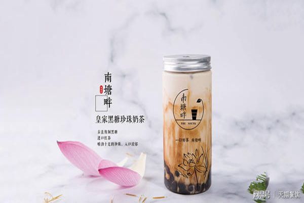 南塘畔奶茶是真的嗎