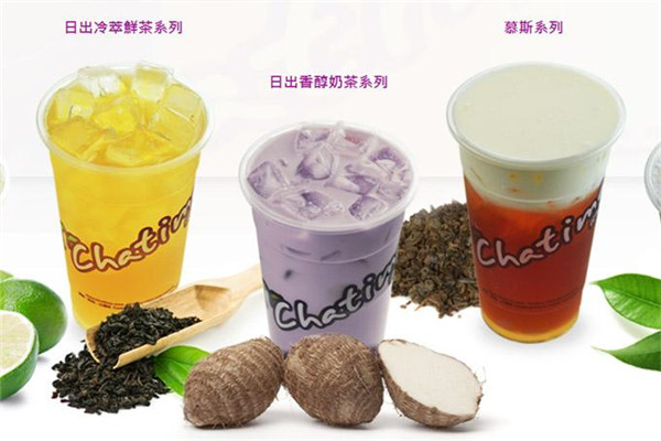 日出茶太飲品加盟怎么樣