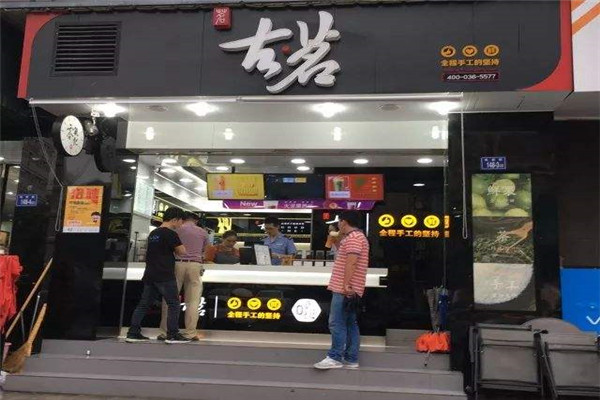 古茗奶茶加盟怎么樣