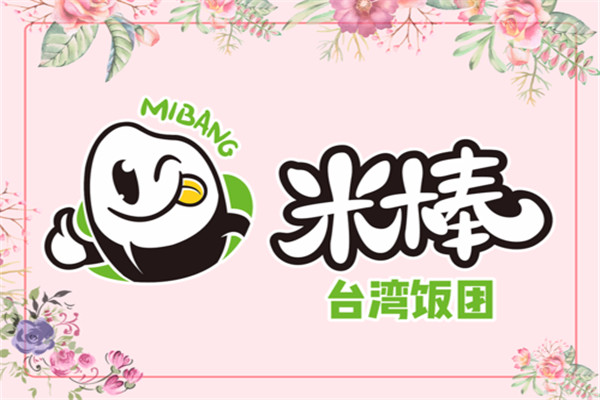 米棒飯團店需要什么設備