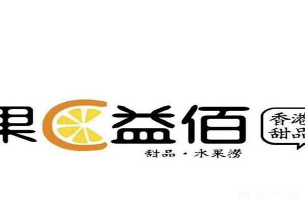 果c益佰加盟靠譜嗎