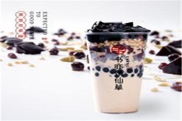書亦燒仙草加盟費多少