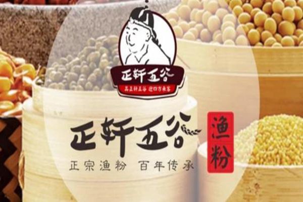 廣州正軒五谷魚粉加盟
