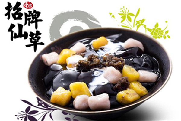 全國有多少家仙芋世家