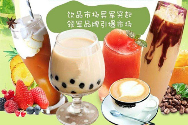 茶風暴加盟費多少錢