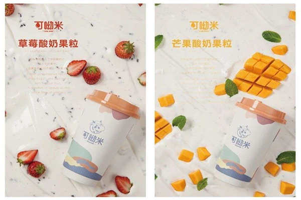 可呦米這個店開得起來嗎