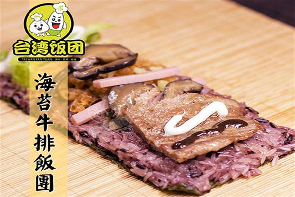 過路人飯團(tuán)騙局