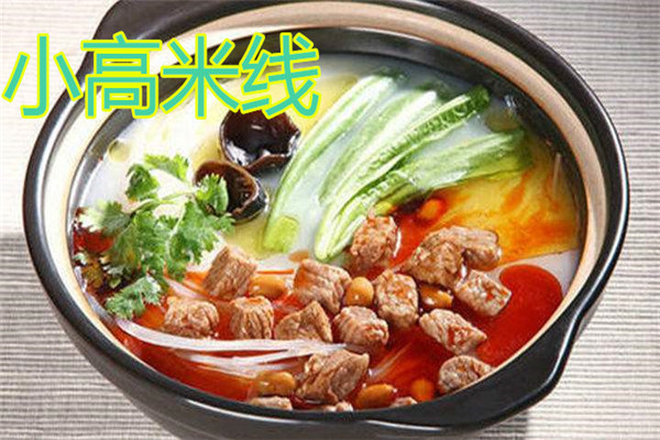 小高米線加盟靠譜嗎