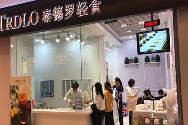 泰德羅輕食怎么樣