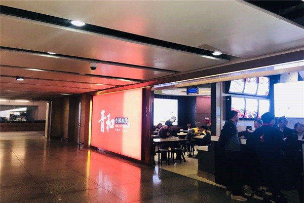 加盟青和小鍋米線怎么樣