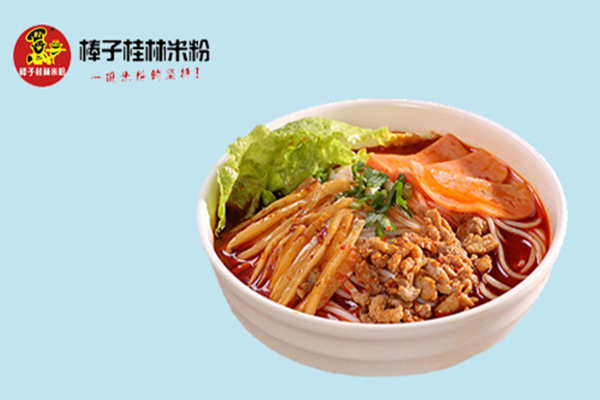 棒子桂林米粉加盟費多少